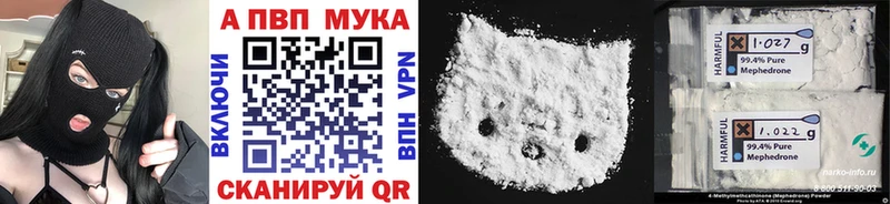 купить наркотики сайты  Нахабино  APVP СК 