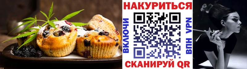 Canna-Cookies марихуана Нахабино