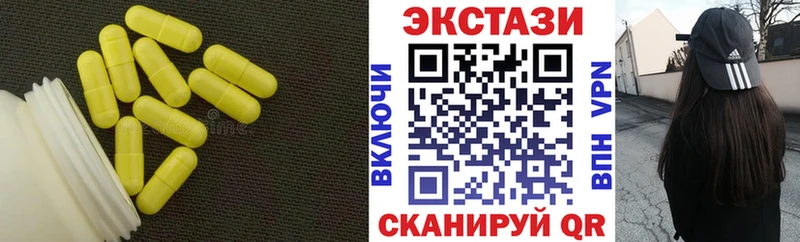 Экстази 280 MDMA  дарнет шоп  Нахабино 