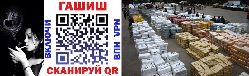 ГАШ гашик Нахабино