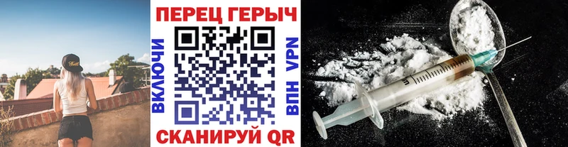 Героин герыч  наркошоп  Нахабино 