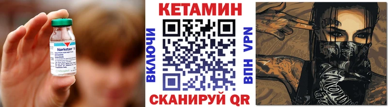 kraken онион  где купить наркотик  Нахабино  КЕТАМИН VHQ 