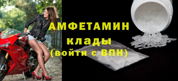 ALPHA PVP Абинск