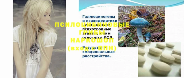 ALPHA PVP Абинск