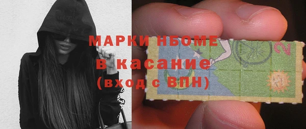 ALPHA PVP Абинск