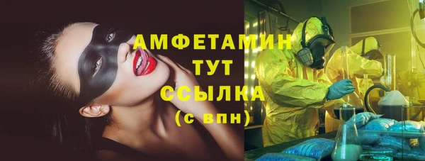 прущая мука Абаза