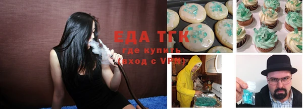 каннабис Абдулино