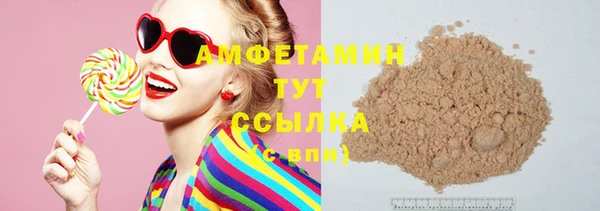 ALPHA PVP Абинск