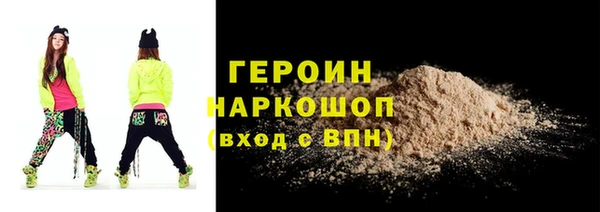 ALPHA PVP Абинск