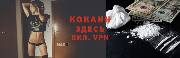прущая мука Абаза