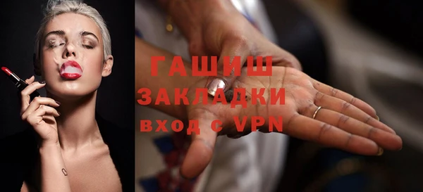 прущая мука Абаза