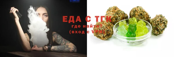 прущая мука Абаза