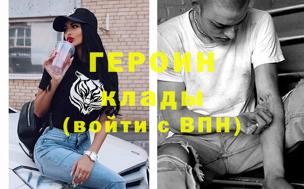 ALPHA PVP Абинск