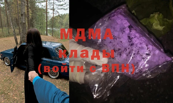 прущая мука Абаза