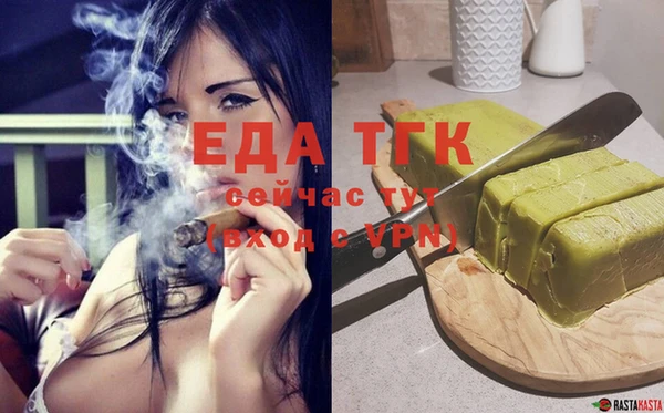 каннабис Абдулино