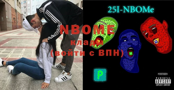 ALPHA PVP Абинск