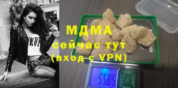 прущая мука Абаза