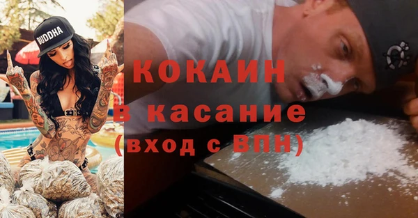ALPHA PVP Абинск
