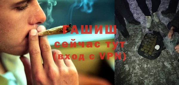 прущая мука Абаза