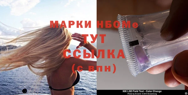 ALPHA PVP Абинск