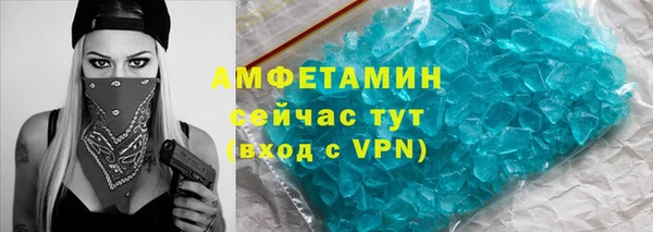 ALPHA PVP Абинск