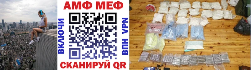МЕТАМФЕТАМИН Декстрометамфетамин 99.9%  Нахабино 